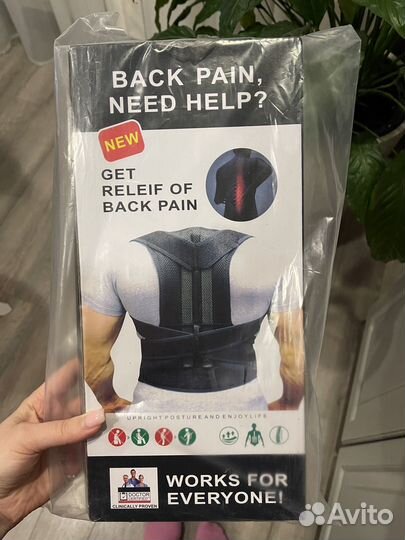 Пояс для осанки новый