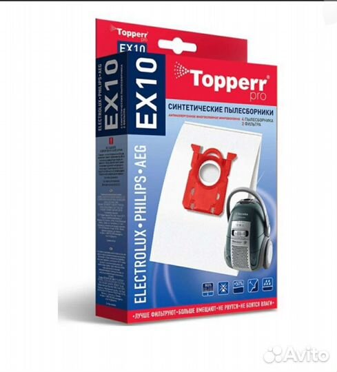 Мешки (фильтры) для пылесоса