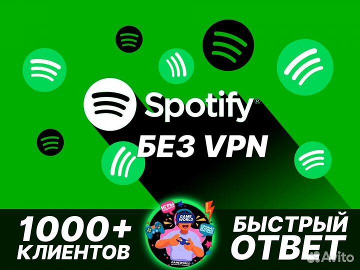Spotify Premium на 3 / 6/ 12 месяцев