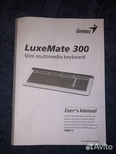 Клавиатура Genius