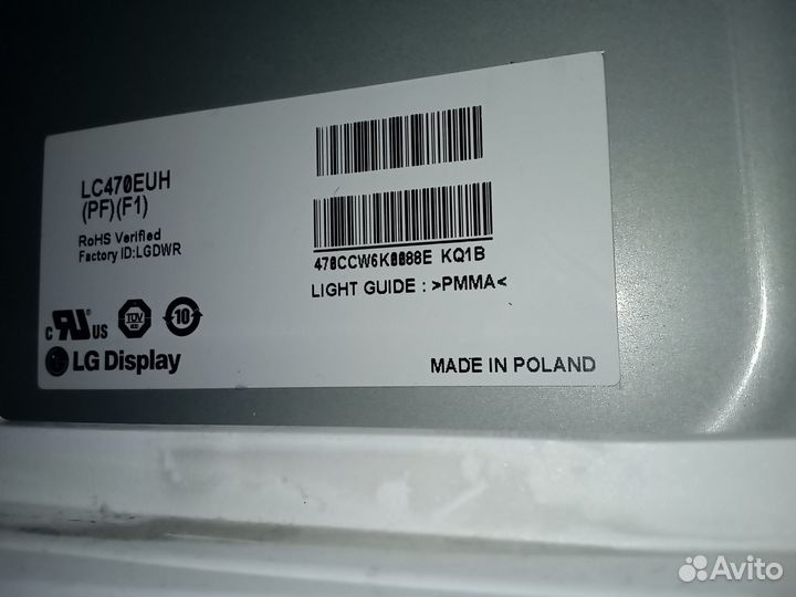 Отражатель, рассеиватель LG 47LA741V-ZA, LC470EUH