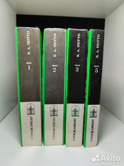 Книги - часть 3 из 5
