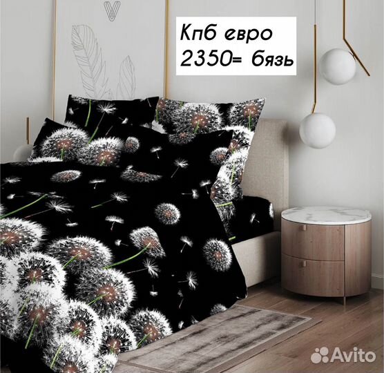 Белье постельное бязь евро