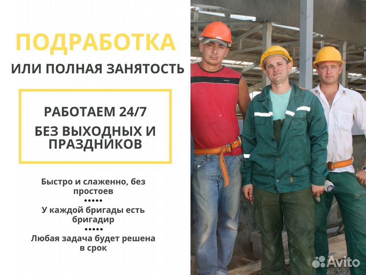 Грузчики, разнорабочие. Выезд сразу