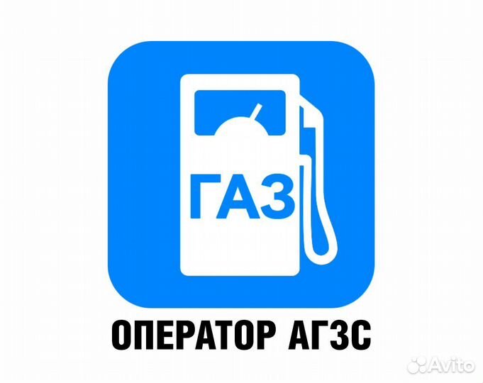 Наполнитель суг на агзс