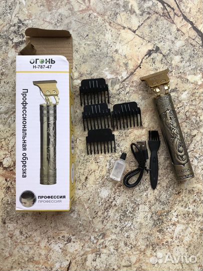 Триммер для бороды и усов