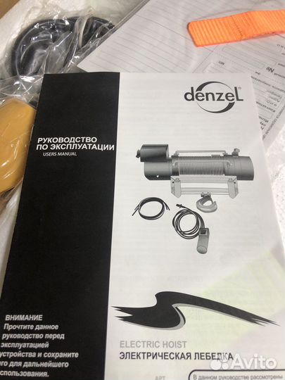 Лебедка электрическая 12v
