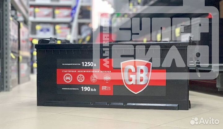 Аккумуляторы грузовые