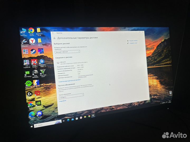 Монитор MSI g271