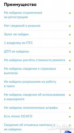 LADA Granta 1.6 МТ, 2023, 6 400 км