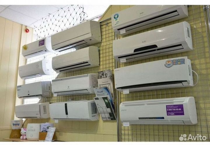 Кондиционеры