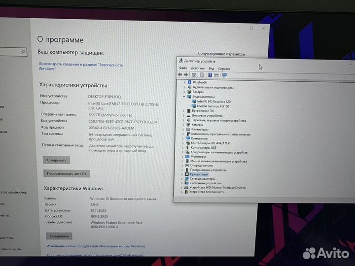 Огромный IPS Аsus core i7 8 Гб DDR4 MX150 SSD+1000