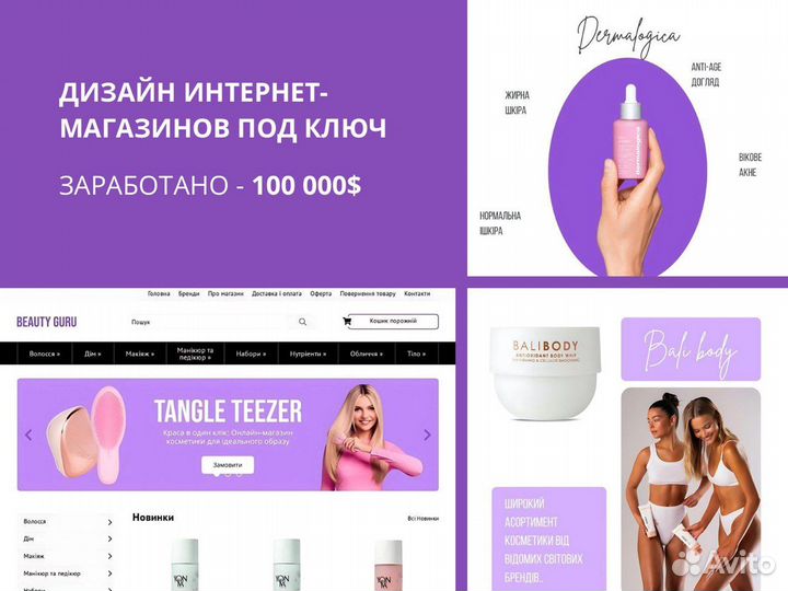 Готовый бизнес на дизайне с доходом по 1 млн рубл