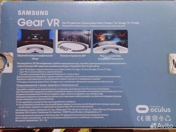 Samsung gear VR