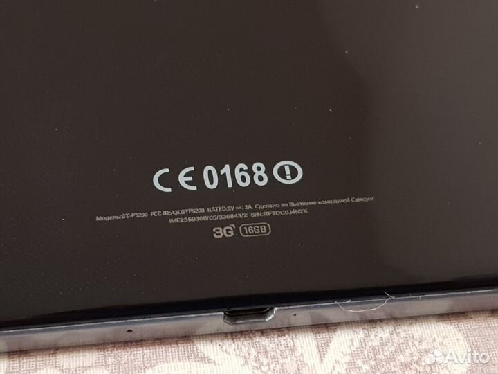 Samsung Galaxy Tab 3 1/16GB Android 7