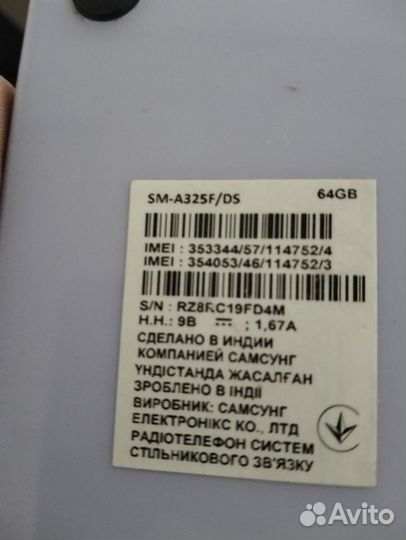 Samsung Galaxy A32 5G, 4/64 ГБ