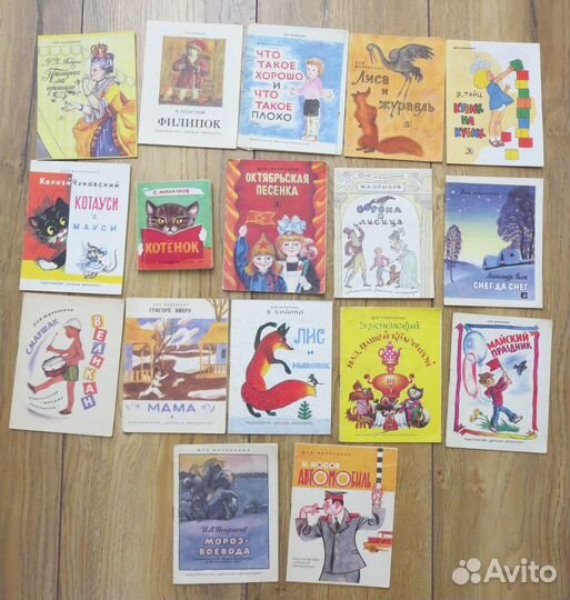 Книжки-малышки СССР