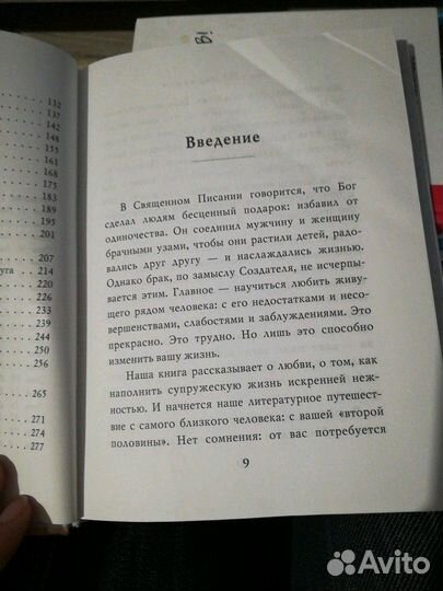 Книга зарубежный бестселлер