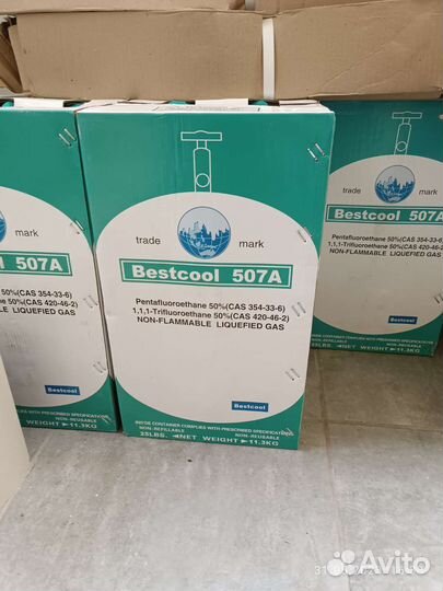 Фреон R507, 600, 410, 134, 22, 404, 407, 32
