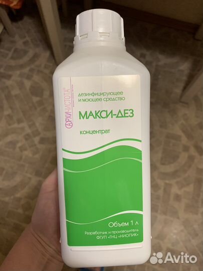 Макси-дез концентрат 1 л