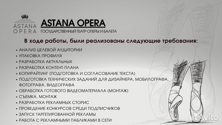 SMM специалист / Маркетолог / Контент-мейкер