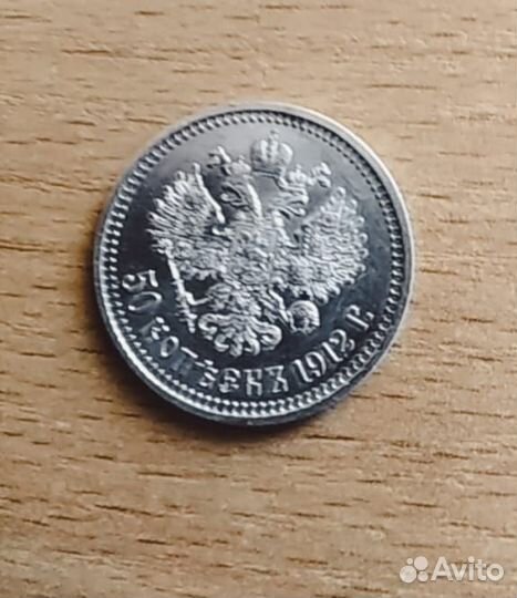 Монеты Империи (серебро)