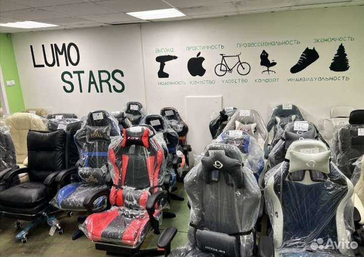 Игровые кресла