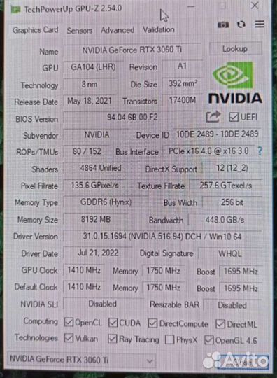 Видеокарта Rtx 3060ti 8Gb Palit