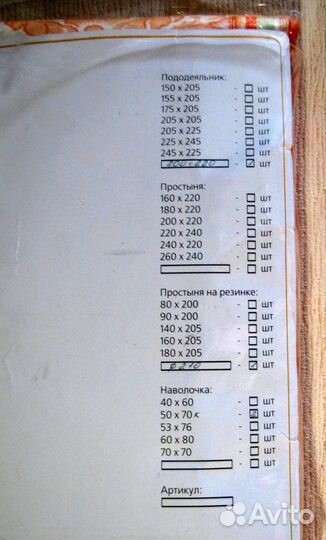 К П Б-евро; мако-сатин; простынь-круглая;D-210cm