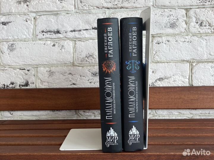 Подставка для книг Икеа