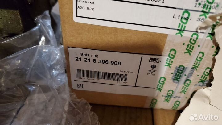 Сцепление BMW F800GS K72