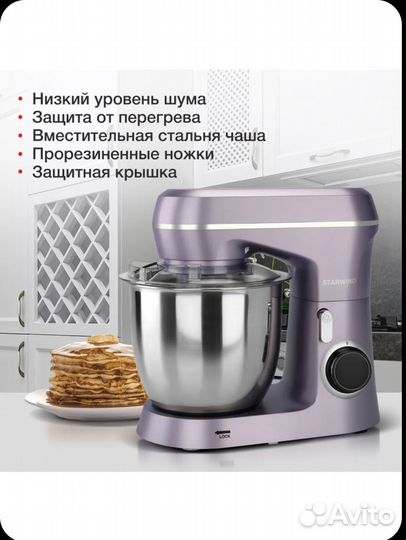 Миксер кухонный планетарный бу