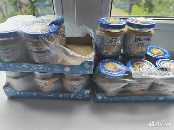 Бабушкино лукошко пюре рыбное