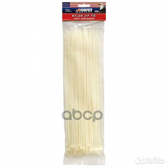 Деталь ZT-008-R abro