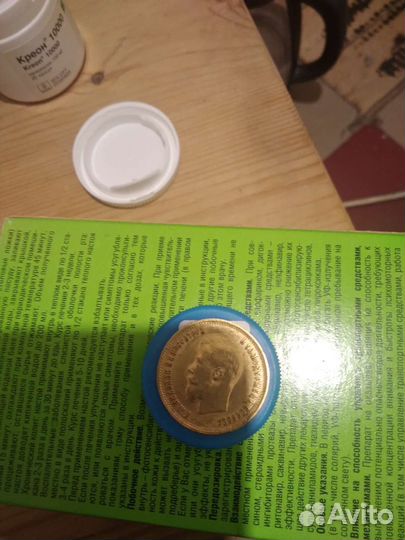 Царская золотая монета