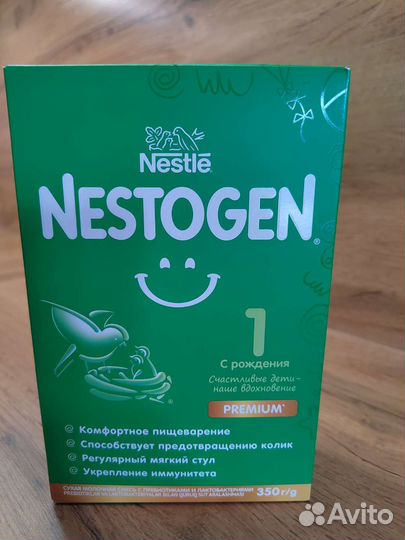 Детская смесь nestogen 1