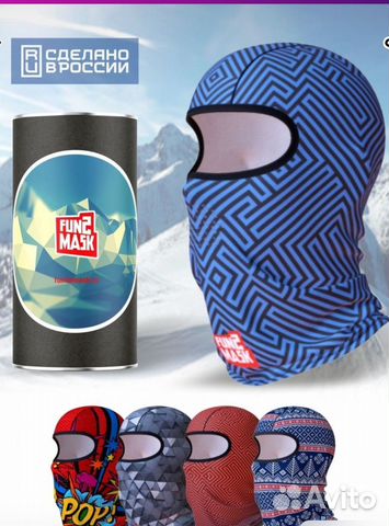 Балаклава Funtomask спортивная зимняя подшлемник