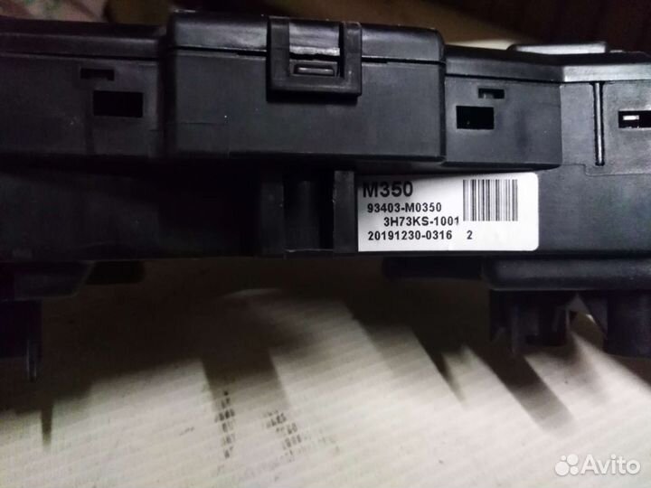 Подрулевой переключатель hyundai