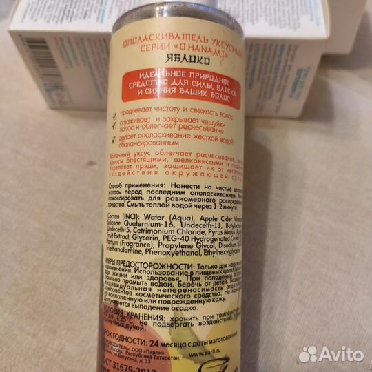 Набор для ухода за кожей и волосами