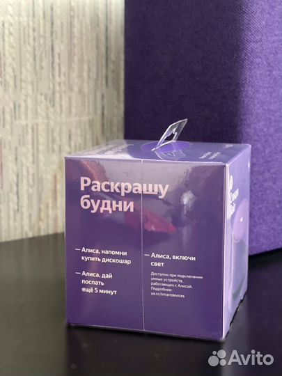 Яндекс станция Алиса