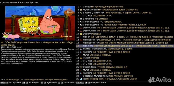 Настроенная Android tv приставка Vontar ATV