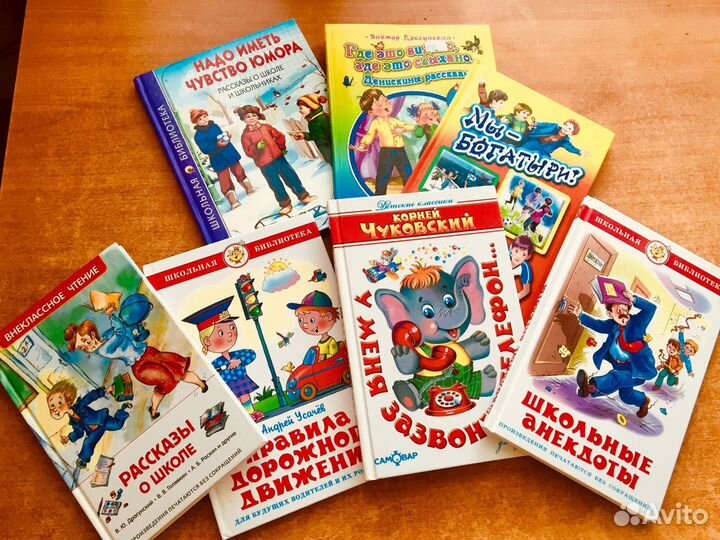 Детские книги