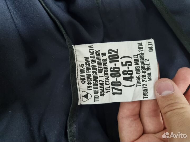 Полицейская форма