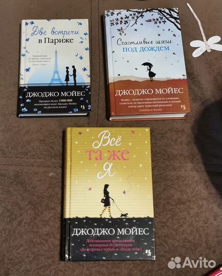 Современные книги романы