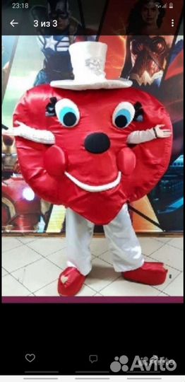 Ростовая кукла