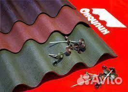 Ондулин SMART 1,95Х0,95