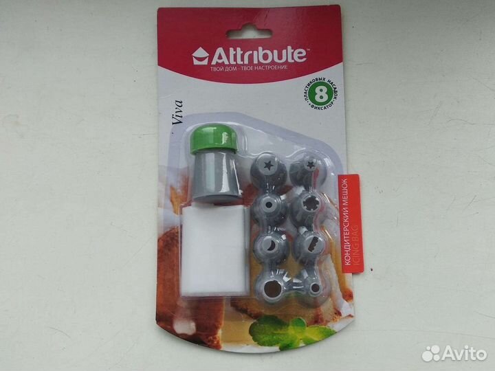 Кондитерский мешок с насадками.Новый