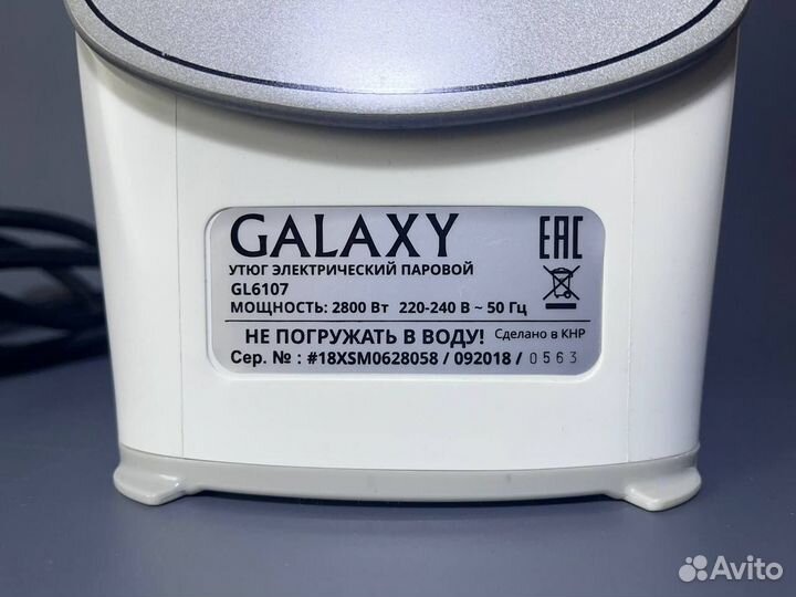 Утюг Galaxy line GL6107