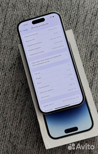 iPhone 14 Pro, 256 ГБ