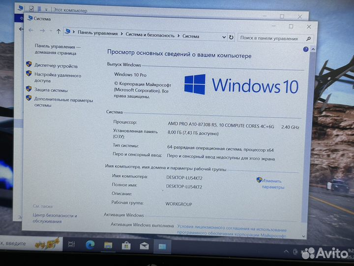 Мощный ноутбук HP 8GB/SSD/256GB